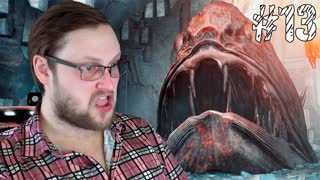 The Solus Project ► ВЕЧНЫЕ ЛЬДЫ ► #13