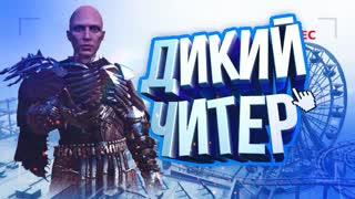 Читер Показывает Новую Фишку - GTA 5 RP