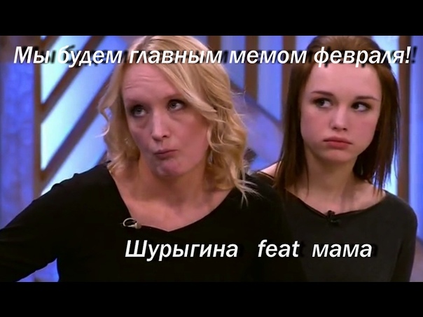 Пусть Говорят Диана Шурыгина Смотреть Пусть Говорят Диана Шурыгина Смотреть
