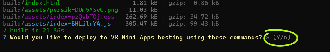 The request to add files to VK hosting