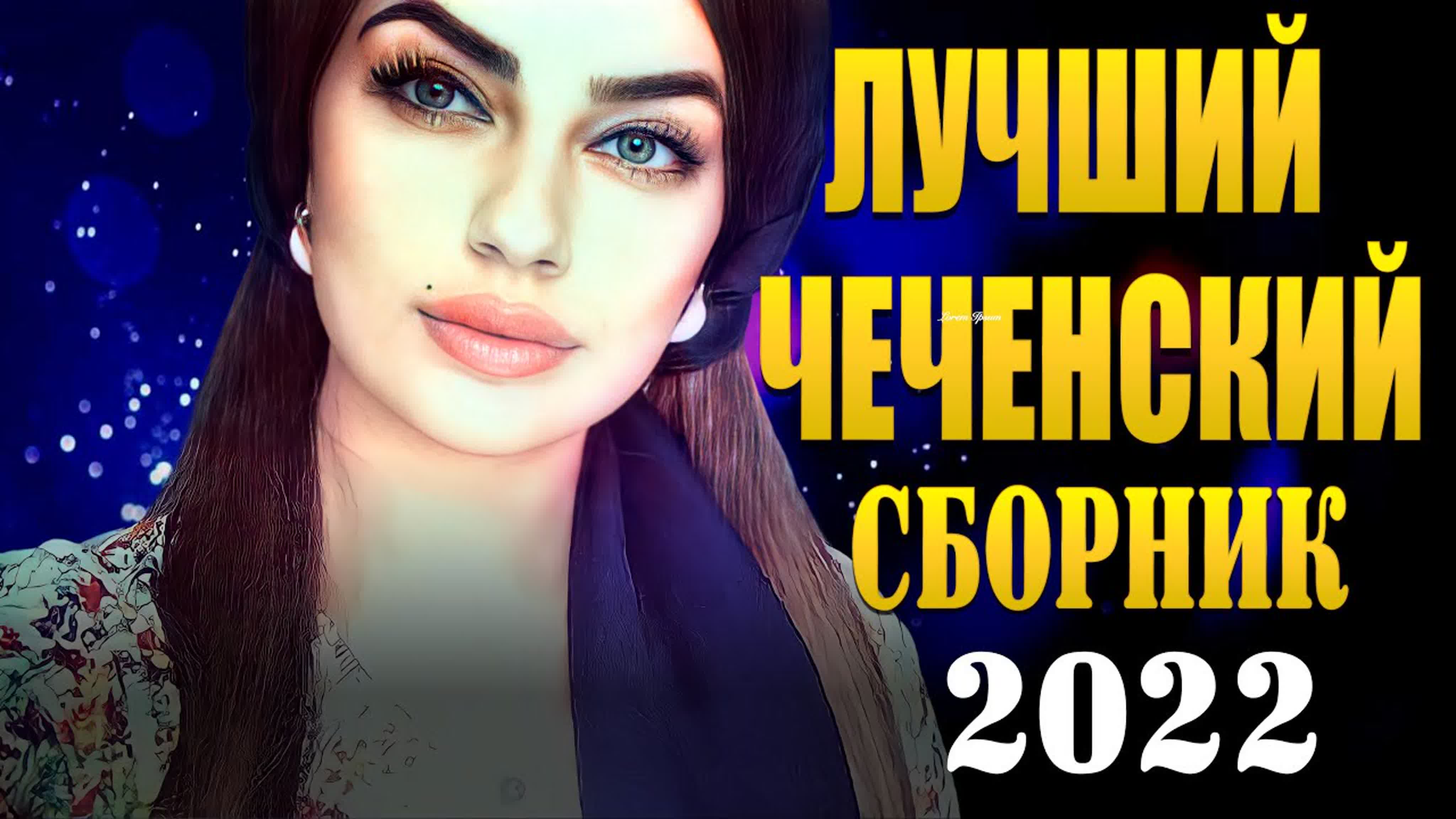 12 Лет Чеченское Порно 12 Лет Чеченское Порно