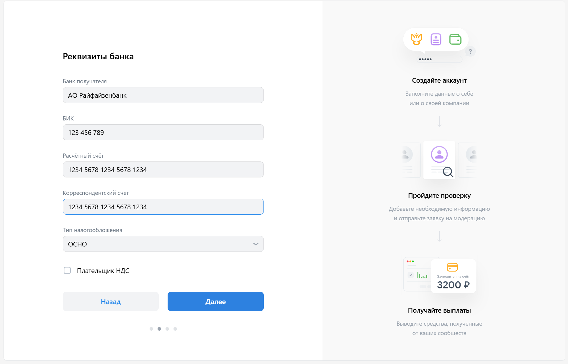 Filling in bank details