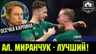Зачем ДИНАМО деньги? Лучше отдайте сиротам | Динамо – Локо