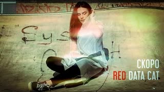 Red Data Cat - Скоро (Премьера клипа 2020)