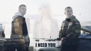 ЧАК & Batrai - I need you (Премьера клипа 2021)