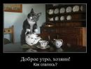 Валерія Крегул фотография #32 (источник - https://vk.com/id134193297)