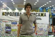 Фотография Фитисова Никиты