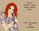 Фотография Ивановой Алены