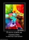 Вікочка Шелемба фотография #33 (источник - https://vk.com/id70260429)