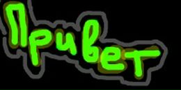 Валерік Лайтер фотография #16 (источник - https://vk.com/id66947753)