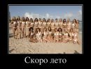 Юра Левіс фотография #43 (источник - https://vk.com/id15286792)