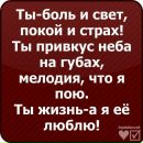 Вероніка Токар фотография #28 (источник - https://vk.com/id174974224)