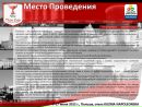 Фотография Футбольный-Клуб Артист-Москва