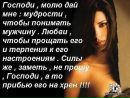 Елена Тарасенко фотография #27 (источник - https://vk.com/id76217138)