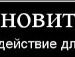 Вітя Польовий фотография #41 (источник - https://vk.com/id68079959)