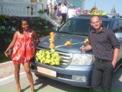 Фотография  