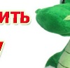 Іруська Журбенко фотография #40 (источник - https://vk.com/id137155860)