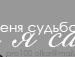 Алла Кліщевська фотография #9 (источник - https://vk.com/id156012178)