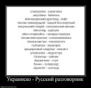 Ігор Потапенко фотография #32 (источник - https://vk.com/id137693383)