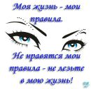 Фотография Идельбаевой Лилии