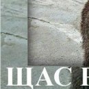 Віталій Каракай фотография #5 (источник - https://vk.com/id113544067)