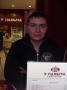 Дмитрий ******* фотография #3 (источник - https://vk.com/id148294233)