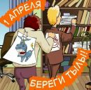 Алла Домилівська фотография #4 (источник - https://vk.com/id113625503)