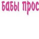Аліна Іщук фотография #34 (источник - https://vk.com/id147022838)