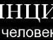 Ігор Куфлюк фотография #23 (источник - https://vk.com/id53544327)