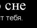 Ілона Михалюк фотография #48 (источник - https://vk.com/id28487122)