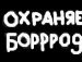 Міша Дячишин фотография #22 (источник - https://vk.com/id132055225)