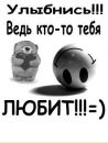 Аліна Мовчан фотография #19 (источник - https://vk.com/id136901979)