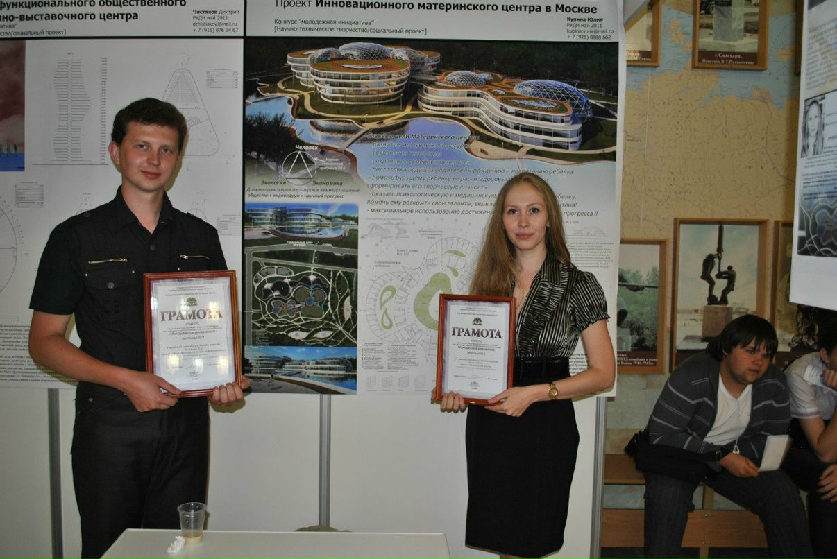 Дмитрий Чистяков фотография #46