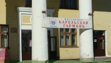 Фотография Плеханова Александра