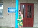 Христина Остафійчук фотография #9 (источник - https://vk.com/id65798991)