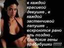 Іванка Фурман фотография #7 (источник - https://vk.com/id148502118)