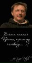 Надія Лінчук фотография #43 (источник - https://vk.com/id13310419)
