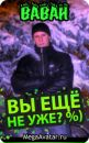 Фотография Владимир Бычков