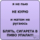 Мішаня Лаврів фотография #48 (источник - https://vk.com/id92493566)