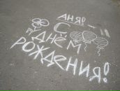 Фотография Жарской Анны