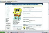 Любовь Κарасева фотография #1