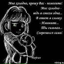 Фотография Ивановой Ксении