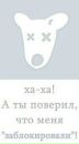Фотография Сарбашевой Валерии