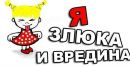 Аліна Шевченко фотография #35 (источник - https://vk.com/id12358825)