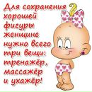 Анічка Clubnihca фотография #45 (источник - https://vk.com/id120762263)