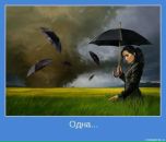 Фотография Обуховой Анютки