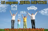 Фотография Гориной Юлии