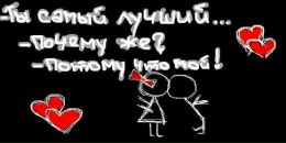 Лєнусік Луценко фотография #1