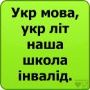 Вітя Гусак фотография #24 (источник - https://vk.com/id129557836)