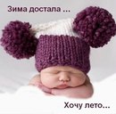 Льолік Болік фотография #1